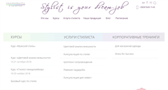 Desktop Screenshot of colourmebeautiful.com.ua