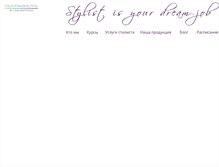 Tablet Screenshot of colourmebeautiful.com.ua